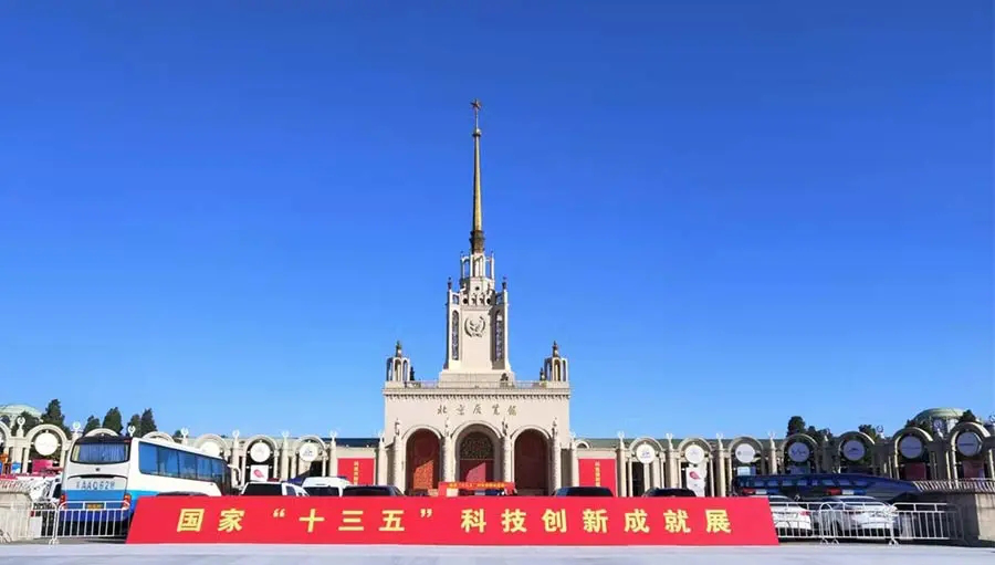 Z6·尊龙凯时「中国」官方网站